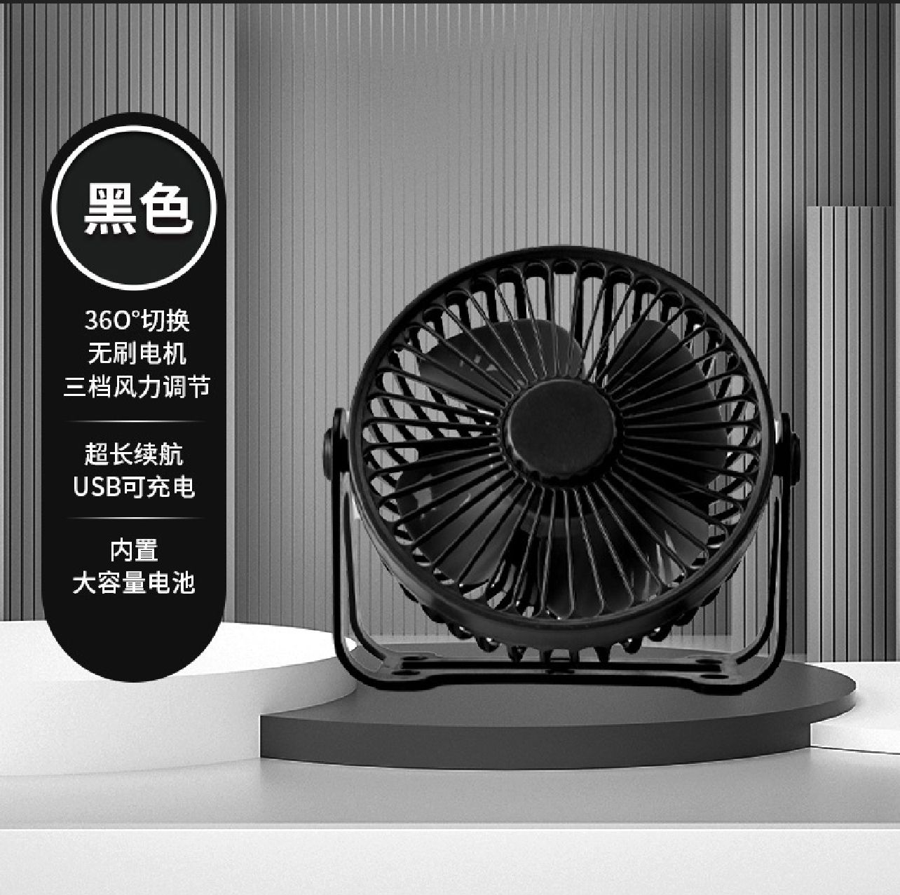 Miniatura 4 de Mini ventilador eléctrico por USB portát